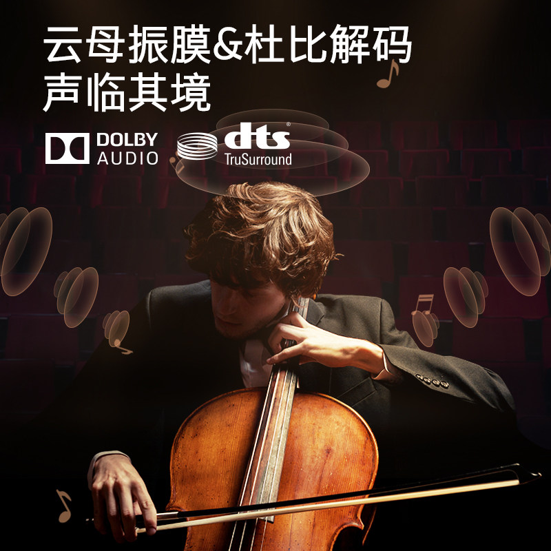 65英寸4k全面屏智能wifi液晶智慧屏 沃兰硕超声波清洗机