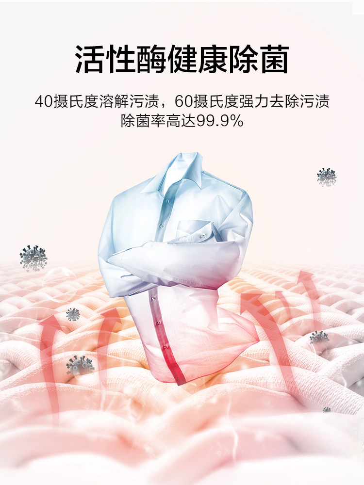 家用全自动滚筒洗一体机洗衣机 沃兰硕电视机架
