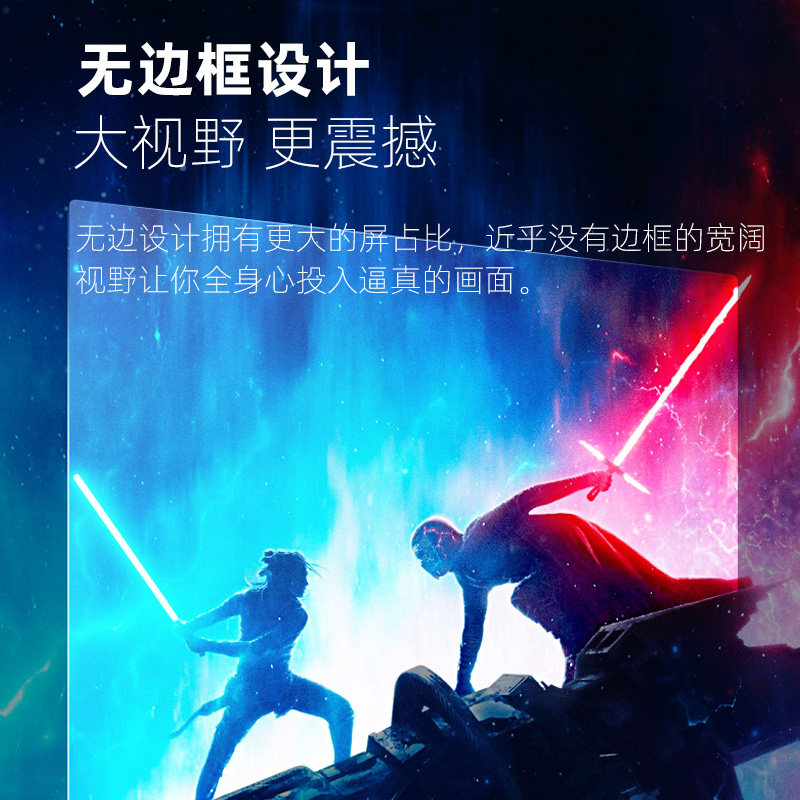 58英寸超薄4k超高清智能全面屏 沃兰硕超声波清洗机