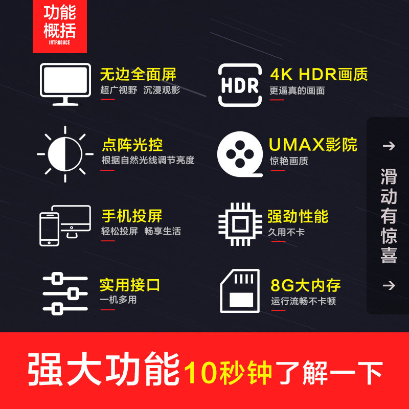 50英寸智能网络超薄4k 55无边全面屏 沃兰硕超声波清洗机