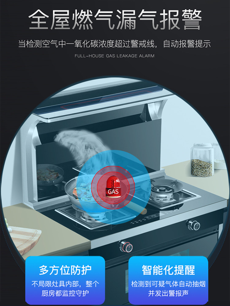 集成灶一体家用自动清洗蒸烤箱 沃兰硕电视机架