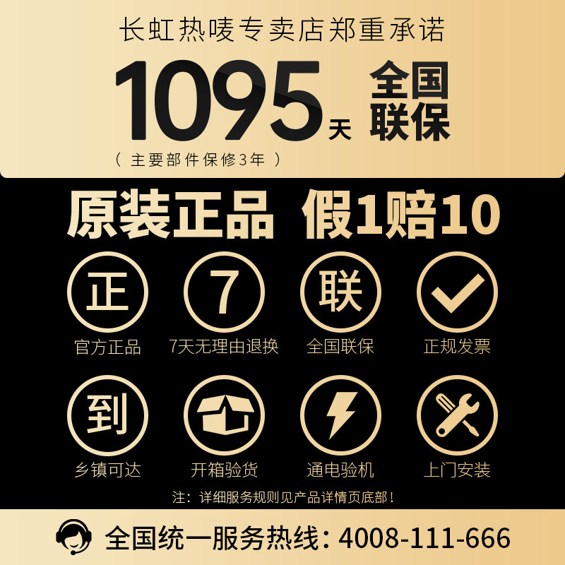 电视机55英寸55a6u液晶4k全面屏免 沃兰硕超声波清洗机