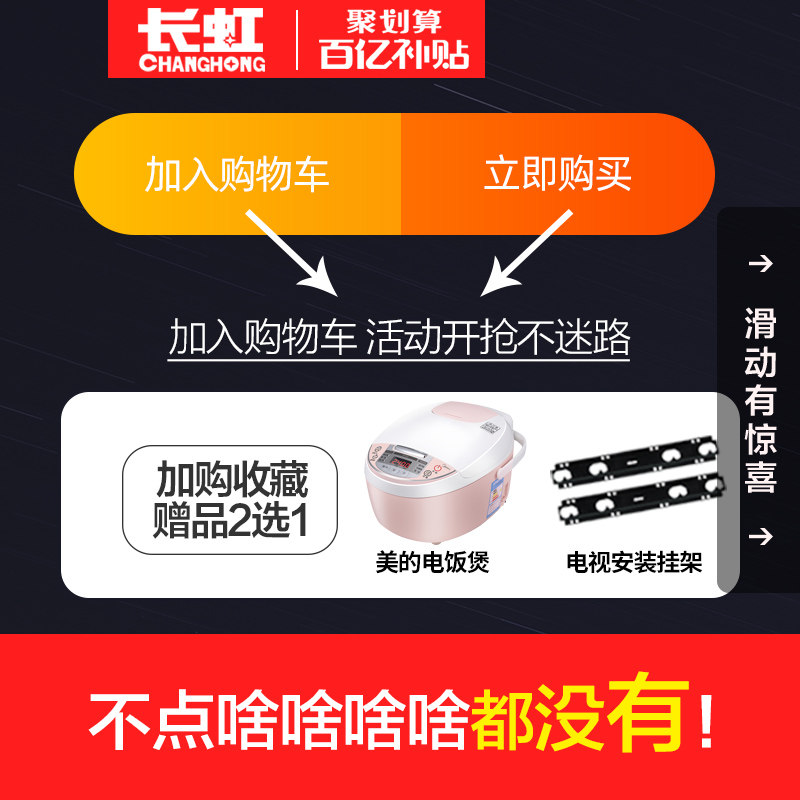 75英寸75d4ps高清4k网络智能全面屏 沃兰硕超声波清洗机