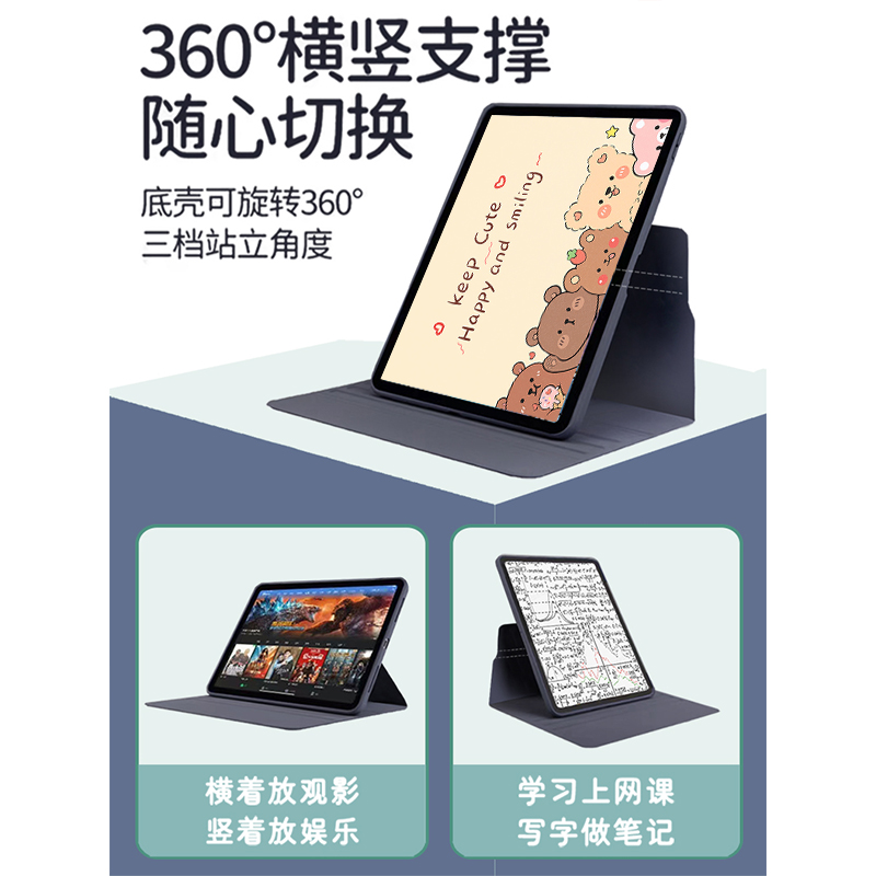 2023华为matepad11保护套适用荣耀V8Pro旋转mateAir11.5柔光版硅胶软壳Pro10.8电脑横竖M6荣耀V7全包10.4支架 - 图1