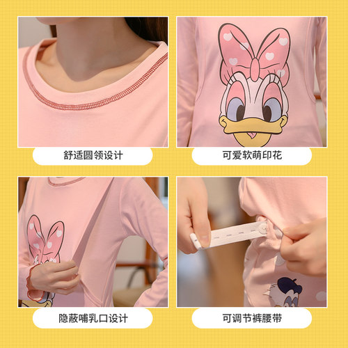 孕妇秋衣秋裤套装纯棉毛衫产后哺乳睡衣月子服怀孕期冬季保暖内衣 - 图3