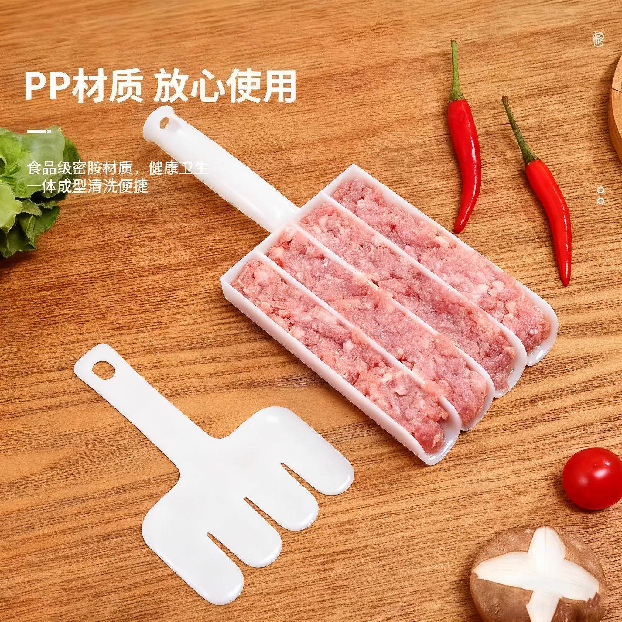 四联肉丸制作器创意家用厨房挤鱼丸模具虾滑工具料理器实用便捷,淘宝优惠券,粉丝福利购,淘宝优惠卷