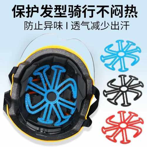电动摩托车头盔内衬垫不压头发防压发型神器半盔透气夏季骑行保护 - 图2