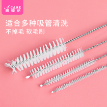 Small-slit baby bottle suit slim washing straw with small brush teapot teapot tea set Cleaning Brush Straw Brush