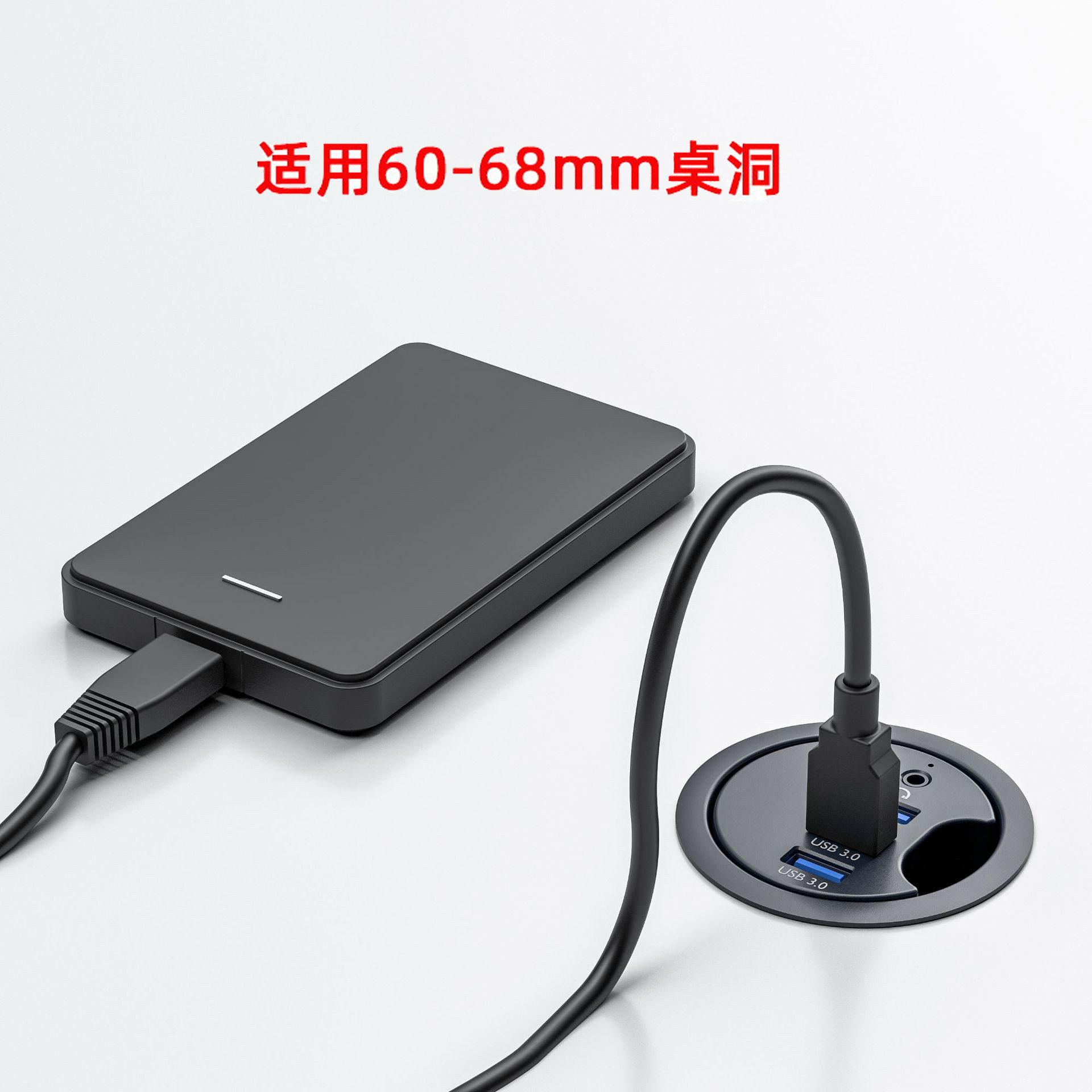 NFHK 多功能圆形桌洞HUB 嵌入式USB3.0扩展坞SD/TF内存卡读卡器扩展坞 隐藏式桌面TYPE-C 音频拓展坞