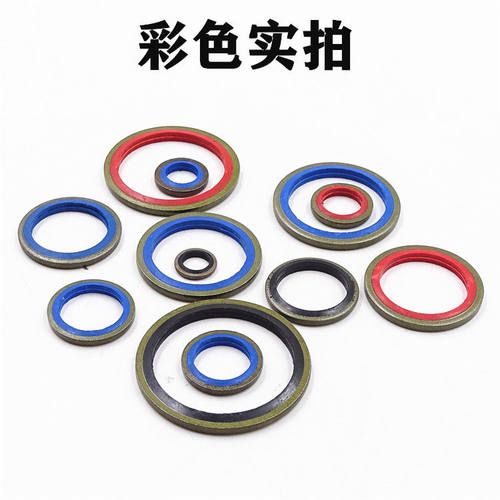 油底壳放油螺丝垫片盒装铝垫圈片套装汽修工具修理盒铝垫修理盒 - 图0