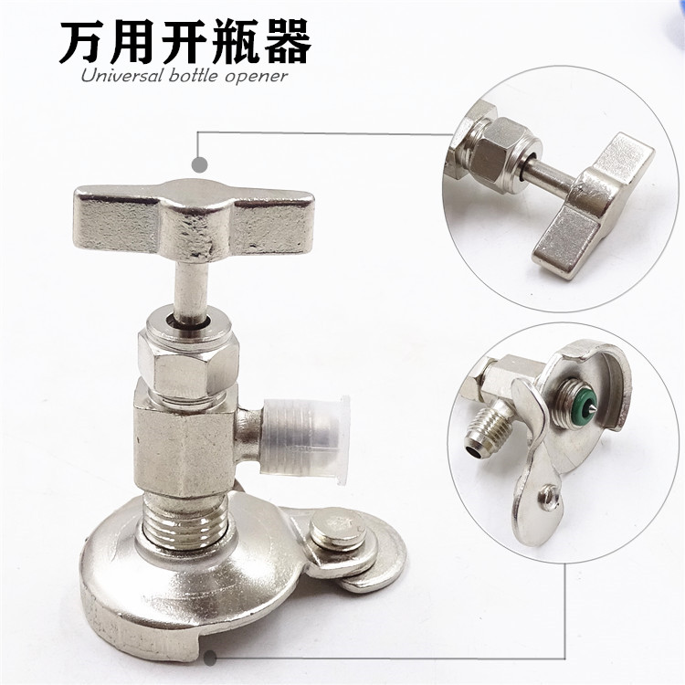 汽车空调加氟利昂接头冷媒开瓶器工具配件高低压接头密封圈压力表 - 图1