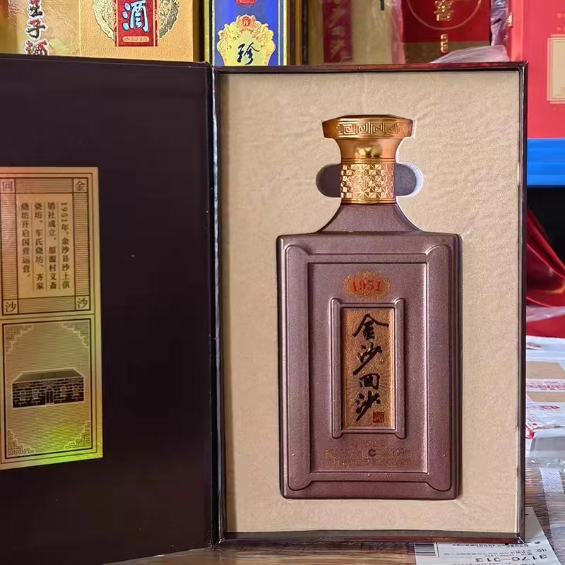 金沙回沙酒1951纪年酒53度酱香型白酒500ml*6瓶整箱装原箱原码 - 图1