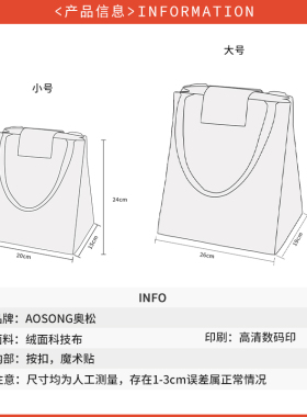 奥松X联名甜几碗郁金香饭盒包2023新款大容量保温学生专用便当袋