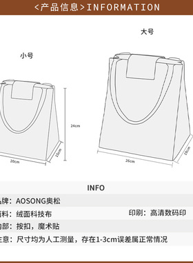 联名mico大容量便当包新款