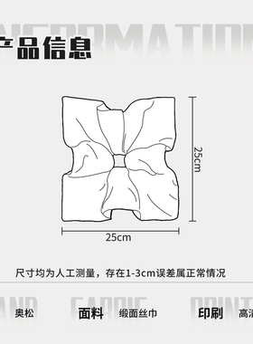 奥松原创贪睡小熊方巾发圈扎头绳头花大肠皮筋发饰艺术感女超大