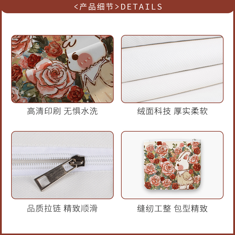 兔兔超人联名卡包一体女士零钱包 奥松钱包