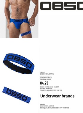 0850运动健身腿环性感贴身朋克风街头潮男腿带bstt4