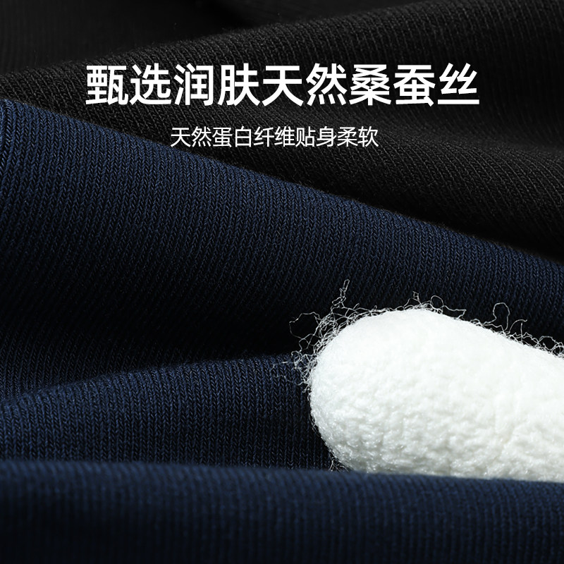 袜子男士长筒春秋季7A级抗菌桑蚕丝莫代尔长袜商务高筒绅士袜礼盒,淘宝优惠券,粉丝福利购,淘宝优惠卷