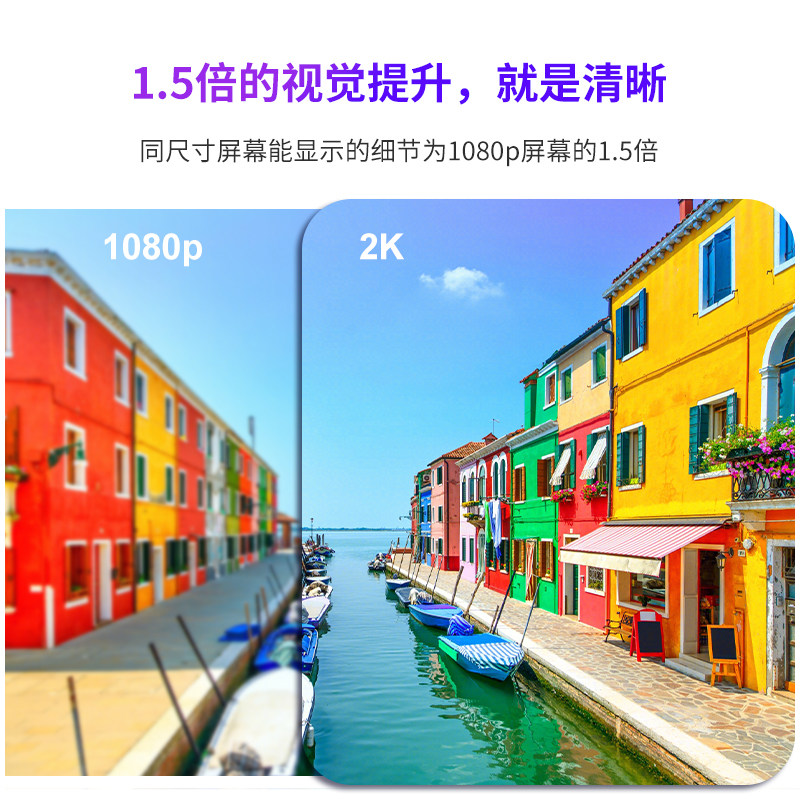 雕塑家随心移动安卓系统qhd显示器 雕塑家显示器