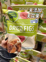 South Korea Direct hair Origin Turkey 100% No Add whole Figs Dry 1 13kg Bags Taste Q Bomb