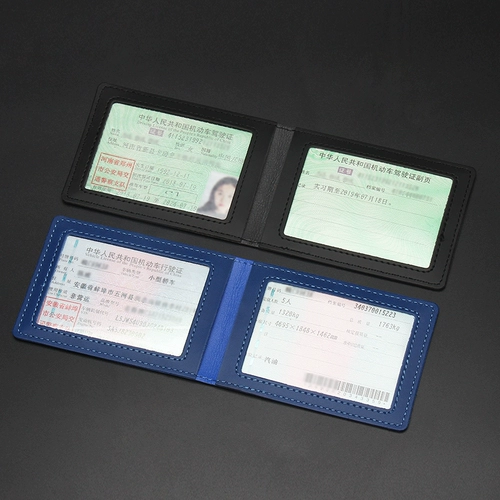 Лицензионные лицензии водительские права на автотранспортные средства владелец лицензии Cortex Shell Two -In -One Package Wholesale Пользовательская реклама логотип