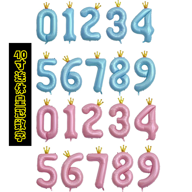40寸连体皇冠数字生日气球粉色蓝色女孩男孩生日布置拍照场景装饰 - 图3