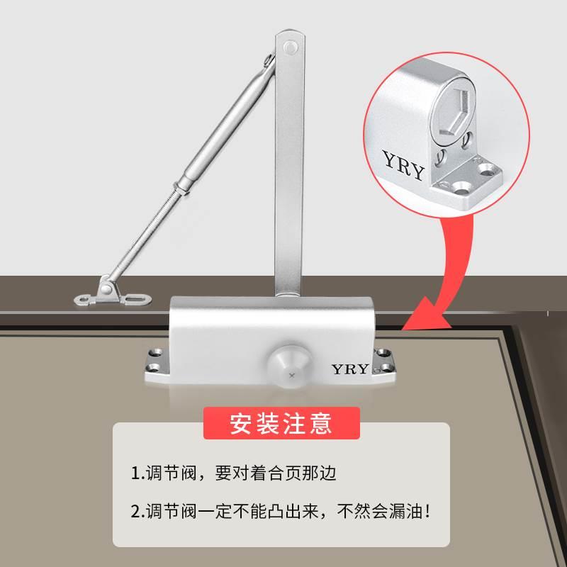 闭门器缓冲关门自动闭合器家用液压缓冲推拉门消防防火门关闭神器-图3