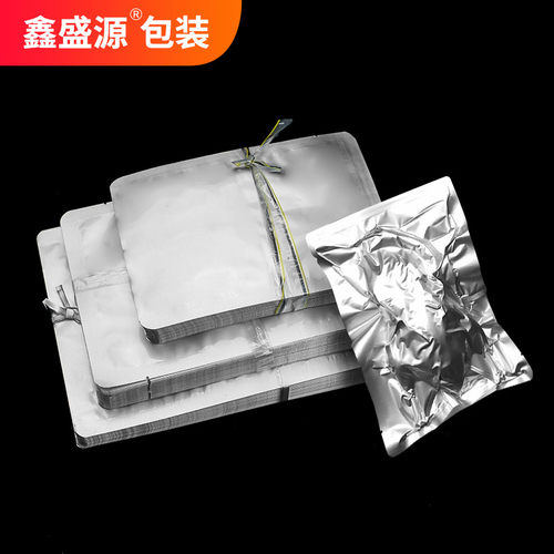冷冻耐高温纯铝箔袋鸡鸭冷吃兔真空袋食品包装袋压缩封口锡箔袋子 - 图2