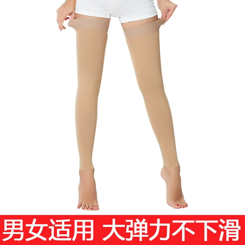 Варикозное, эластичное колготочноеход