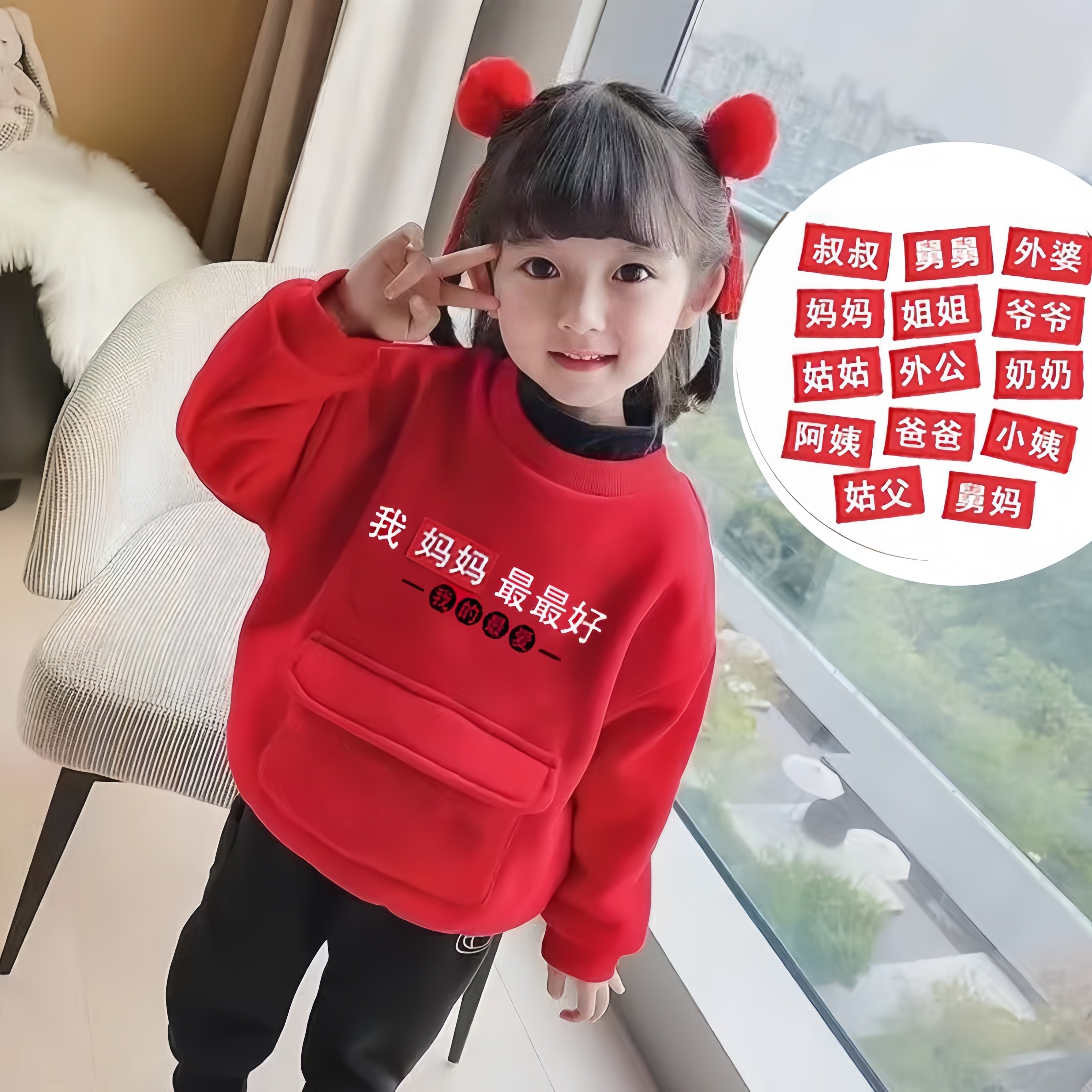 过年儿童加绒卫衣拜年红包口袋宽松2026本命年上衣中大童新年战袍,淘宝优惠券,粉丝福利购,淘宝优惠卷