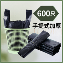 Garbage bag Home Handheld Thickened Black Kitchen Dorm Room With Students Affordable CUHK Number of Vest Plastic Bags