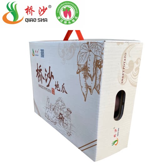  澄迈桥头地瓜番薯