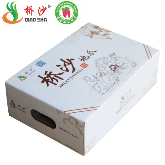  澄迈桥头地瓜番薯