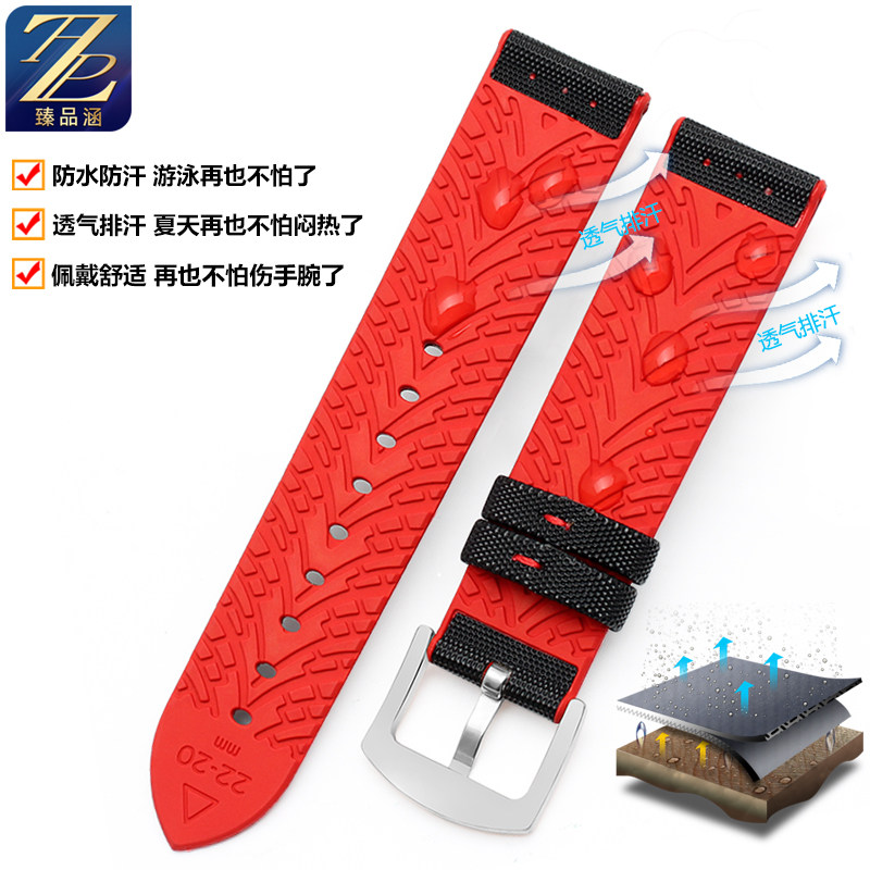 适配舵手西铁城男防水尼龙天梭表链 臻品涵配件