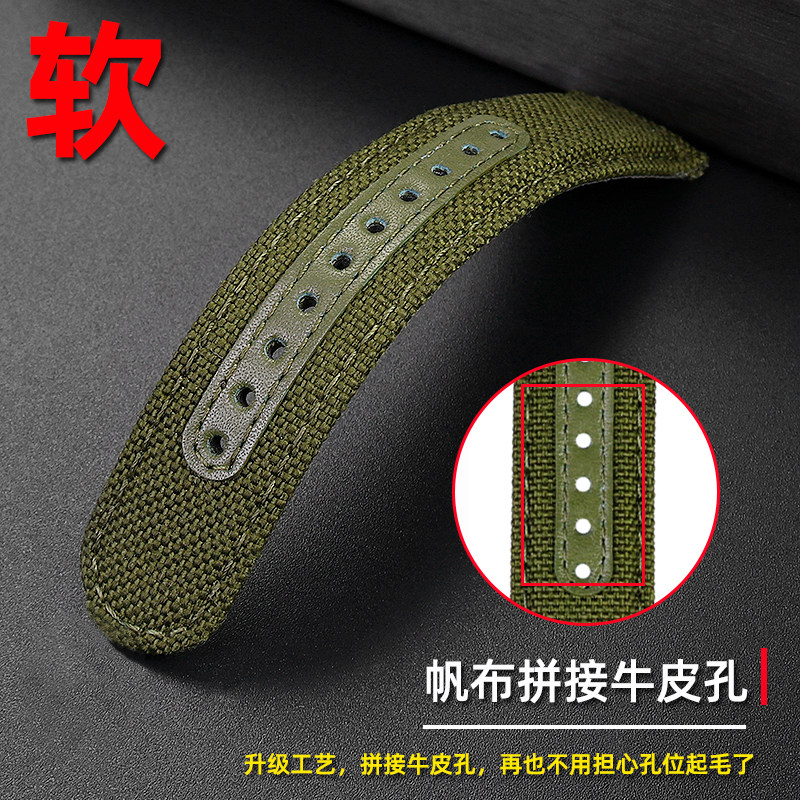 适配certina雪铁纳gmt天梭手表带 臻品涵配件