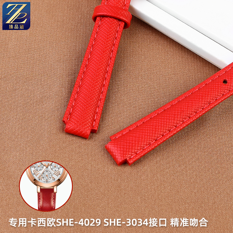 代用卡西欧女sheen系列真皮手表 臻品涵配件