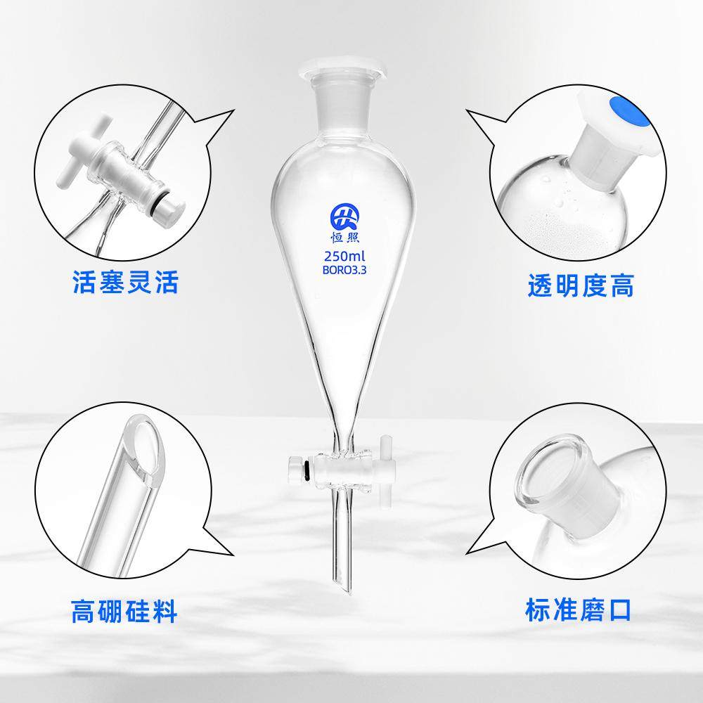 梨形分液漏斗聚四氟活塞玻璃活塞实验室油液分离60/125/250/500ml,淘宝优惠券,粉丝福利购,淘宝优惠卷