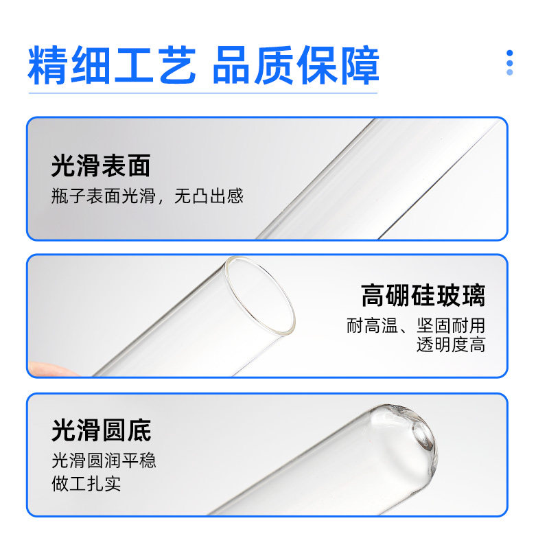 玻璃试管平口圆底试管硅胶塞试管化学实验室用品器材18/20/25/30,淘宝优惠券,粉丝福利购,淘宝优惠卷