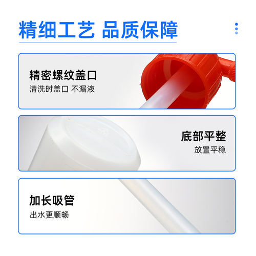 塑料洗瓶红头白头弯头清洗瓶吹气瓶刻度洗瓶弯管瓶250 500 1000ml - 图0
