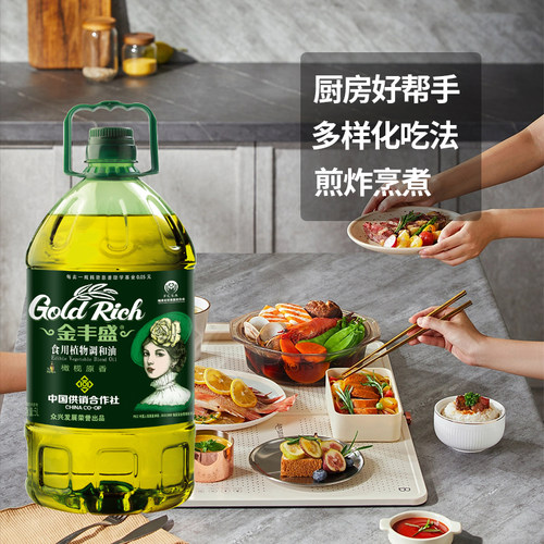 金丰盛含特级橄榄油食用植物调和油5L桶装家用炒菜食用油官方正品 - 图1