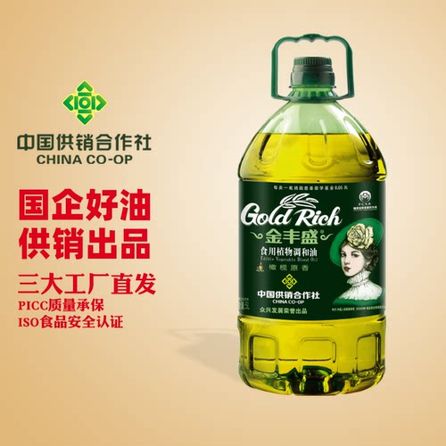 金丰盛含特级橄榄油食用植物调和油5L桶装家用炒菜食用油官方正品 - 图0