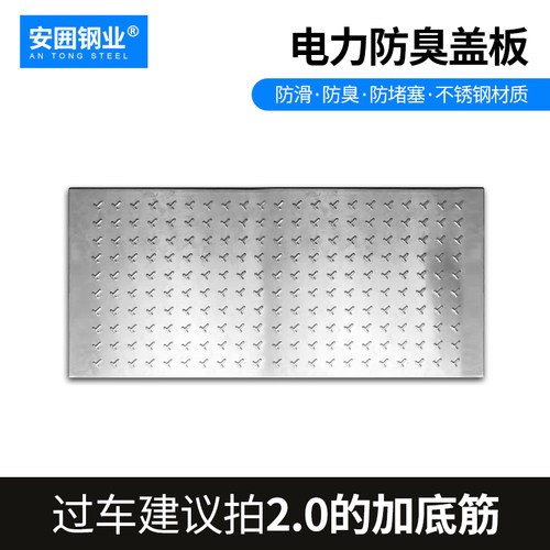 无孔密封防臭不排水盖板厨房不锈钢地沟排水沟下水道防臭水沟盖板 - 图2