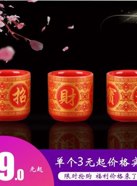 红色招财进宝供水杯香炉陶瓷供水果盘财神碗筷小酒杯摆件