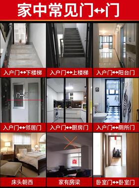 五帝钱吉祥结隐形门贴门对门解决大门对邻居门天官赐福挂件门神贴