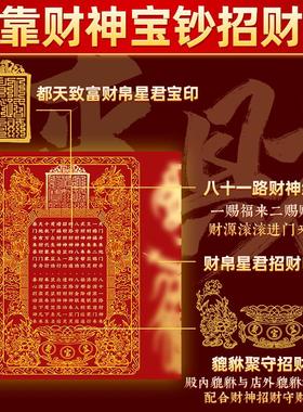 2025蛇年财神爷摆件黄财爷龙五爷发光相框摆台招财进宝貔貅聚宝盆