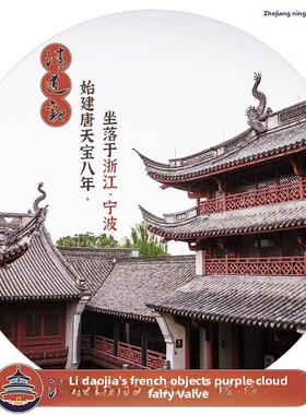 2026马年本命年三合六合生肖平安护身符手机贴纸马鼠牛兔蛇金属贴