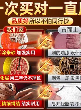 【泰山过福】山鬼花钱钥匙扣挂件开 过本命年护光身正品官方旗舰