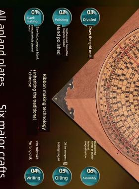 正宗沪宁万安两点金罗盘高精度专业非物质文化遗产老桃木手工老式