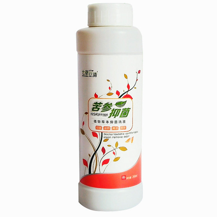 苦参黄柏复方止痒杀菌私处男fz洗液 岽天健大药房私处护理