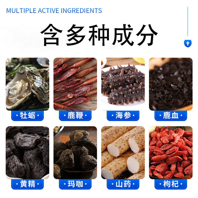  岽天健大药房牡蛎/贝类提取物